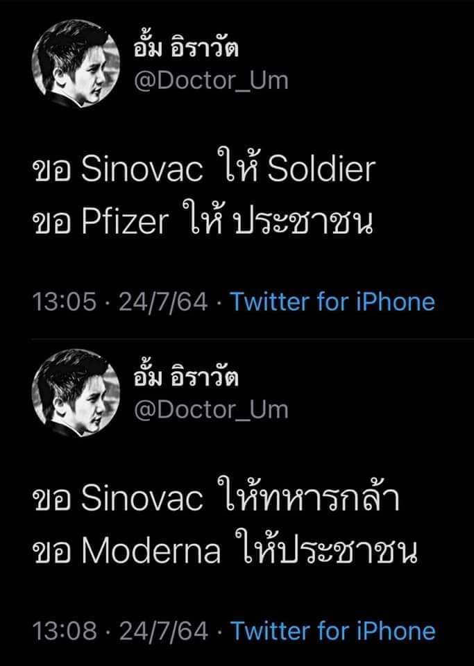 Baby Momster tweet media