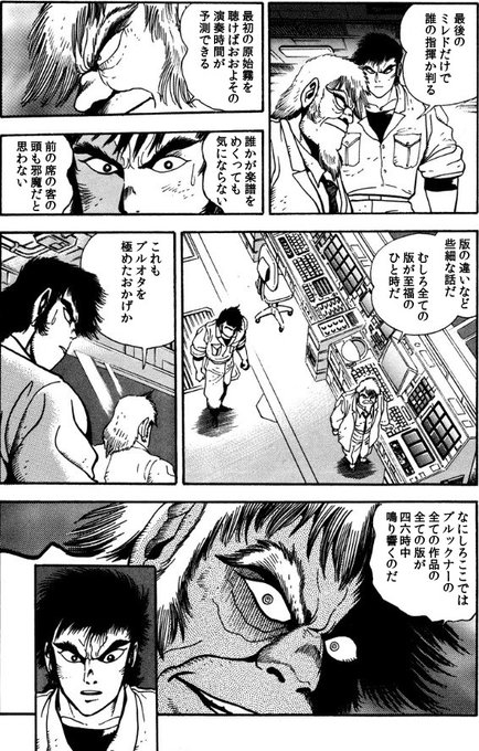 皆がそうであれば…(*'_`)
#クラシック #ブルックナー 