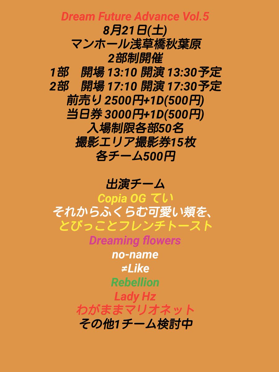 公式 それからふくらむ可愛い頬を Sorehoho Unidol Twitter