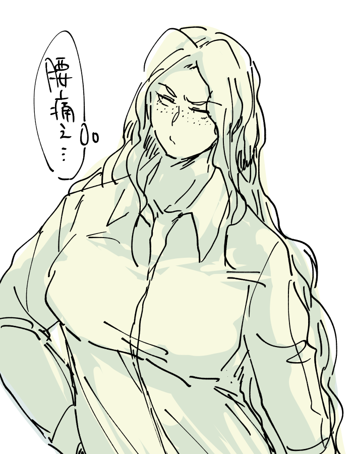 髪おろし🌾 