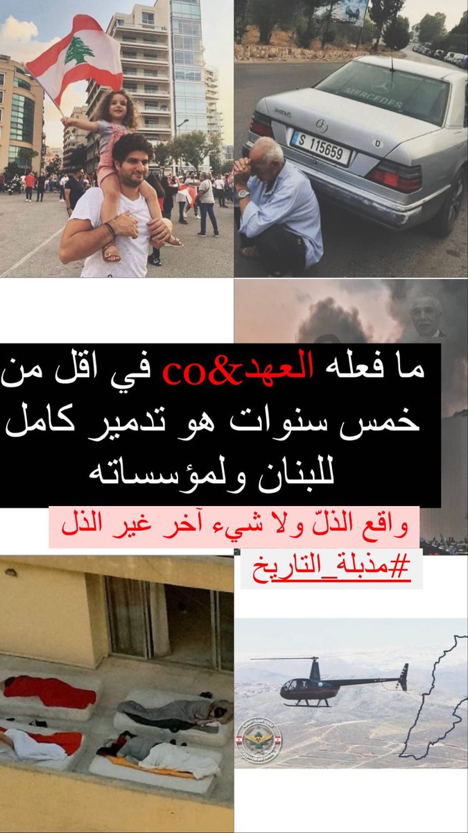 yammine_s's tweet photo. https://t.co/aW0hhpBe8H