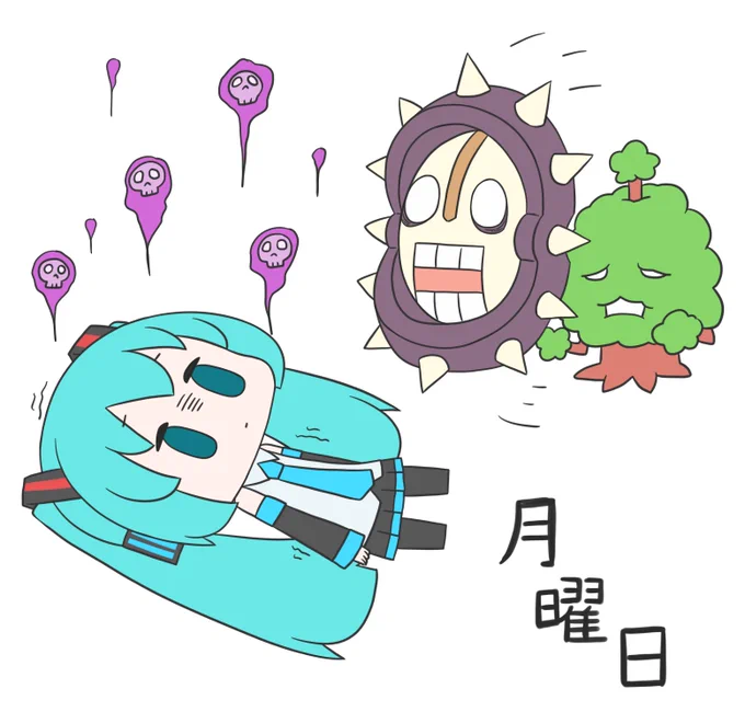 今日も一日 