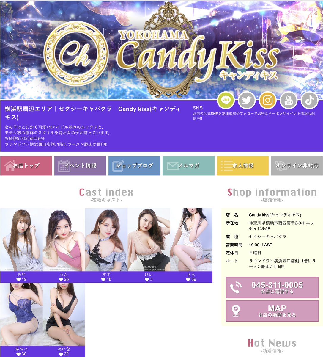 公の場での発言・インタビュー報道記録