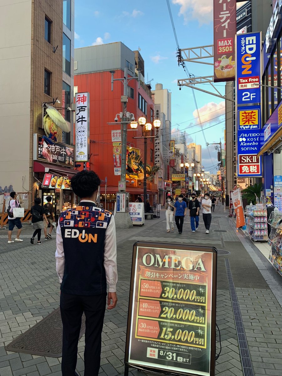 edion_dotonbori's tweet photo. 連休で少し人通りも多くなっています。明日もご来店お待ちしております😃#進撃の巨人 #スマホケース #shingeki #缶バッジ #道頓堀川万灯祭 #負けるなミナミ #とんぼりリバーウォーク
進撃の巨人オリジナルグッズ第2弾販売中！
☆2,000円(税込)以上ご購入でオリジナルコースタープレゼント中 https://t.co/84oOJ2pWiA