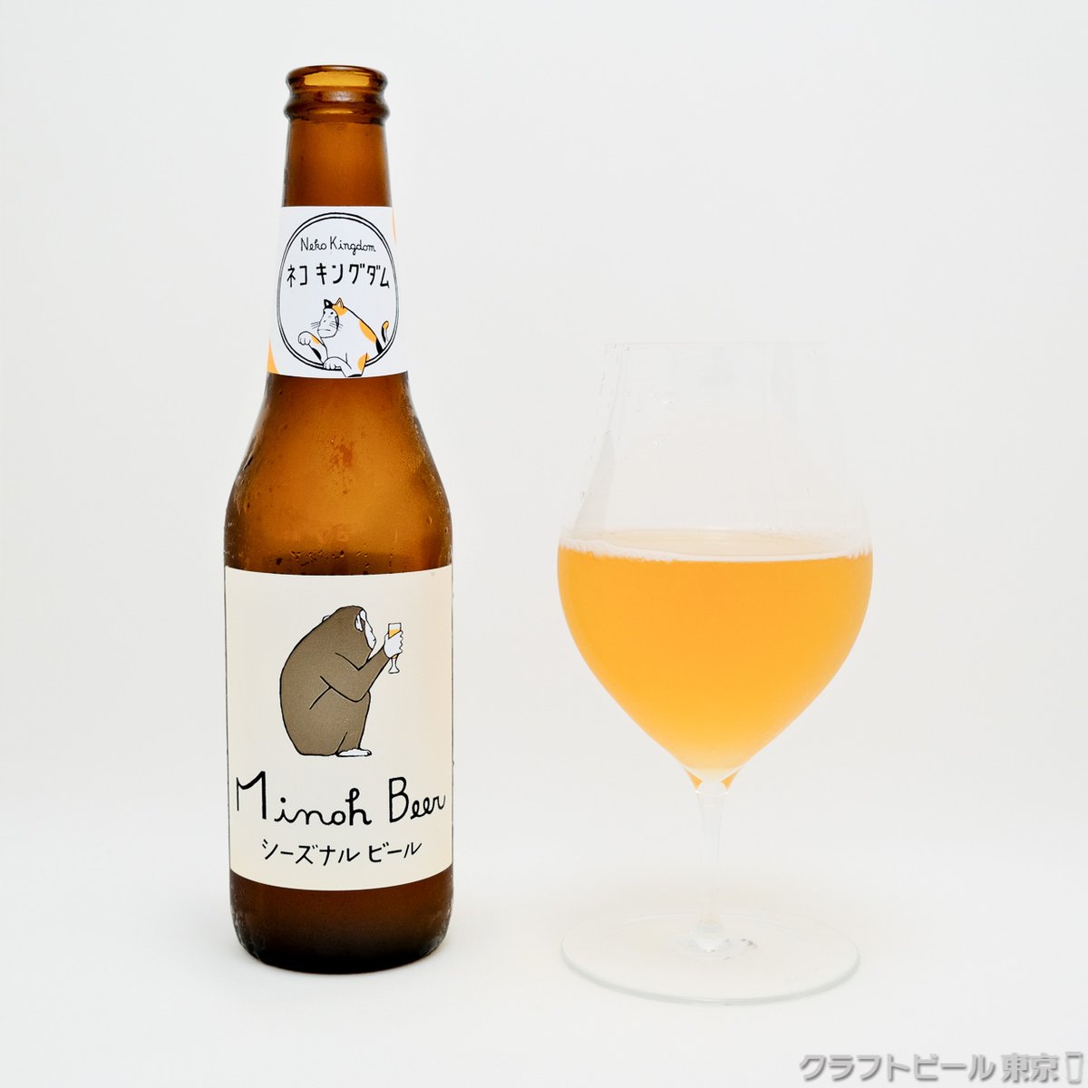 クラフトビール東京 Craftbeertokyo Twitter