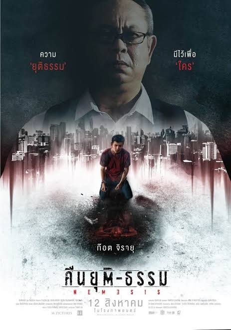 HaruhikoHideo's tweet photo. #MyWeekendMovie #NEMESIS
On August 7th 2018, the people in Thailand are shocked by the night what they called Night of The Nemesis, when Manop take revenge at the people who framed him of killing his pregnant wife, it was the conspiracy amongst the elite. https://t.co/uA1KD81rHp