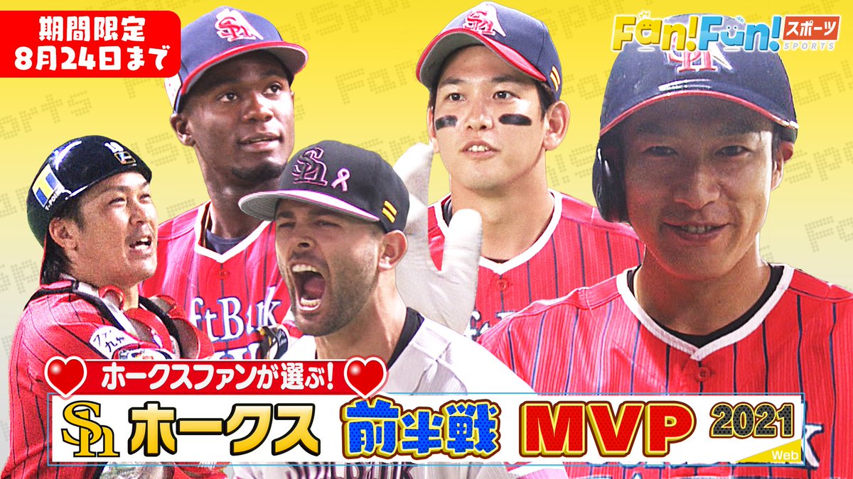 テレq スポーツ Tvq Stadium Twitter テレq スポーツ Tvq Stadium Twitter