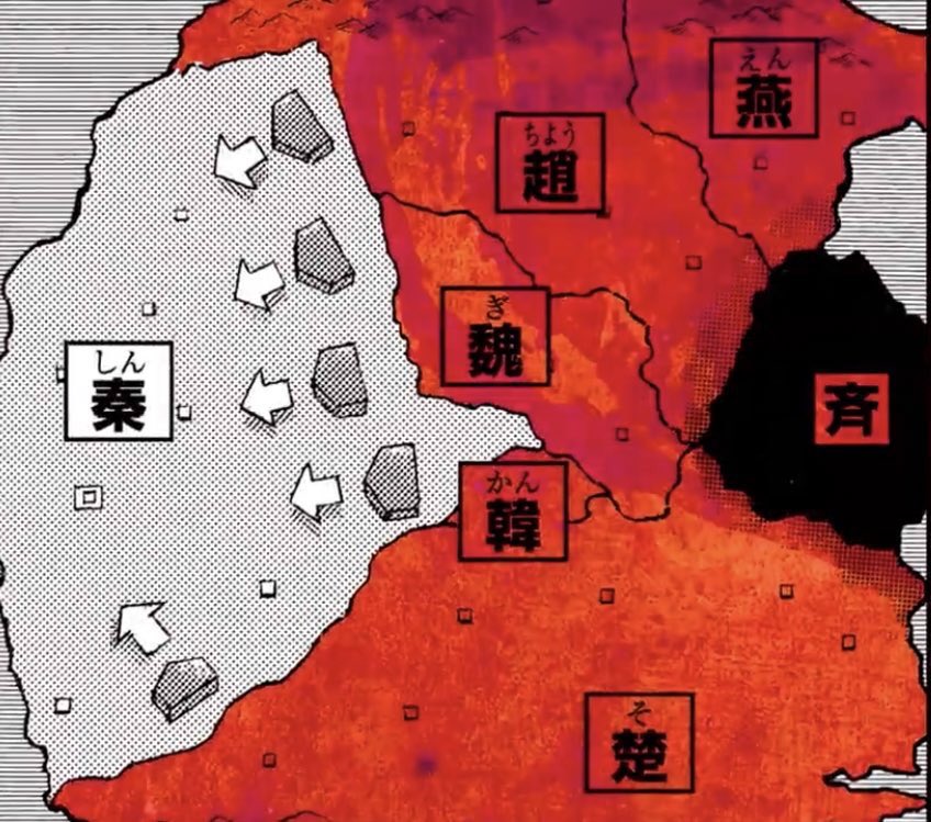 キングダム秦は一強だった 戦国七雄強さランキングを徹底解説 キングダム感想まとめブログ