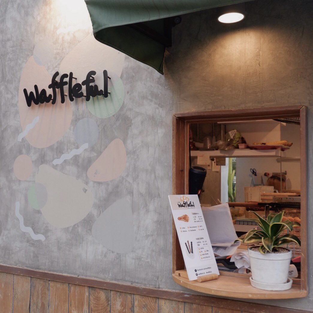 Waffleful_th's tweet photo. วาฟเฟิลฟูล รบกวนทุกเพจช่วยรีวิวหน่อยค่า สนใจรีวิวแจ้งได้เลยนะคะ รบกวนด้วยจริงๆค่ะ  
📌มี 2 สาขา เชียงใหม่ (หลัง มช.) และ นครสวรรค์ (Big C1)
#waffleful
#haveawafflefulday
@gin100b @OnnyReview @LetmeGOherr @EatguideTh @aroichiangmai @pronuea @reviewchiangmai @ThaNudChim @wongnai https://t.co/gyNMAyYfYy