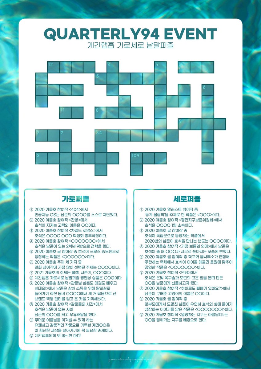 quarterly94's tweet photo. 계간랩홉 ; event https://t.co/KevluQMuR9