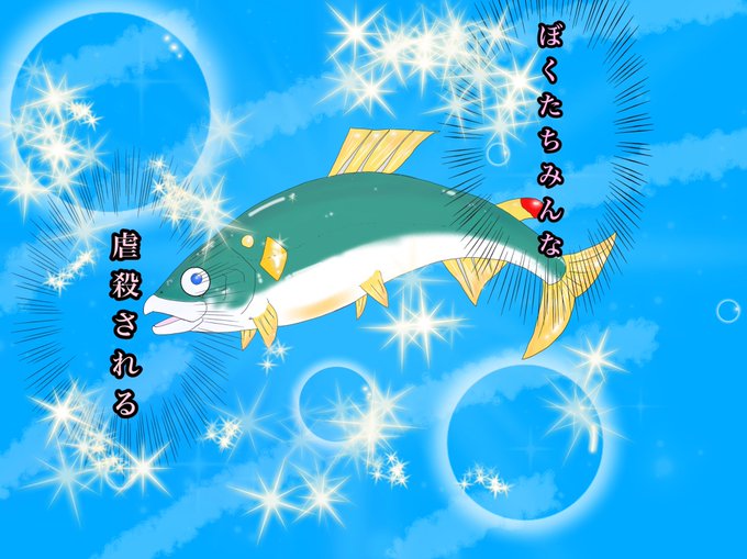 川辺川のtwitterイラスト検索結果 川辺川のtwitterイラスト検索結果
