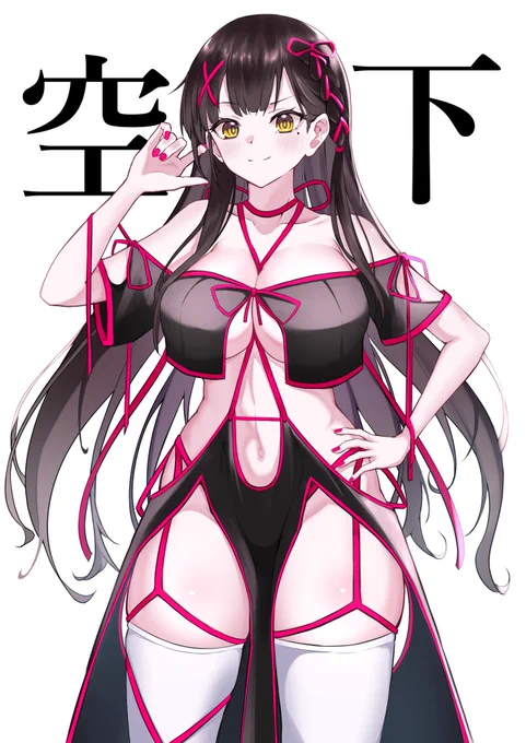 アイコン用のオリキャラできました!

コンセプトは紐です 