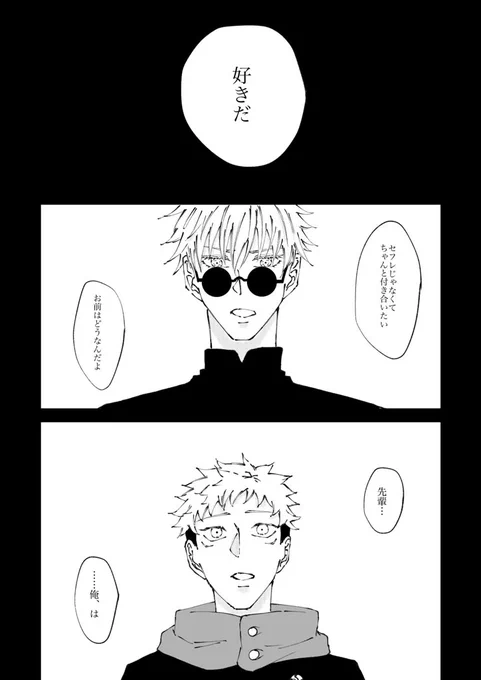 (2/3) 