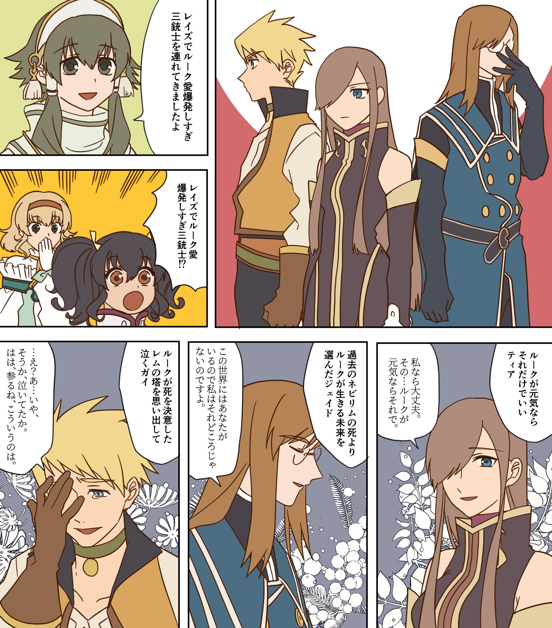 マーベル ルーシー アトウェル マーベル ルーシー アトウェル