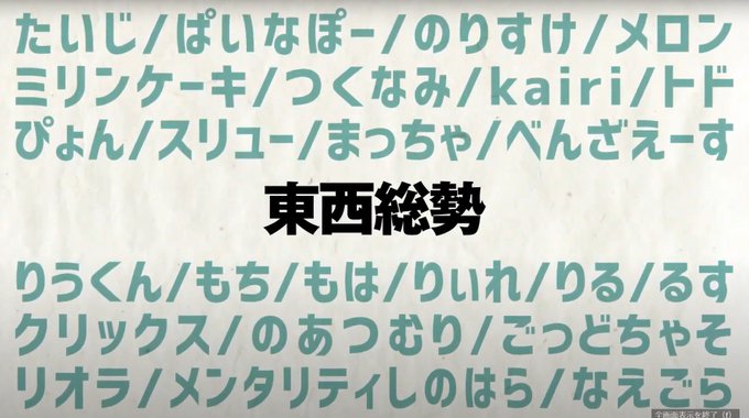 つくなみ ギア つくなみ ギア