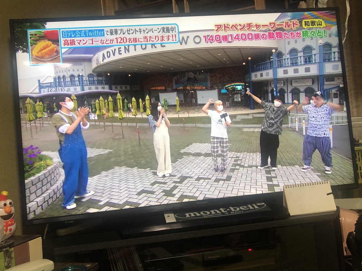 相葉雅紀 嵐 X 相葉ちゃんがアドベンチャー Twitterで話題の有名人 リアルタイム更新中 相葉雅紀 嵐 X 相葉ちゃんがアドベンチャー Twitterで話題の有名人 リアルタイム更新中