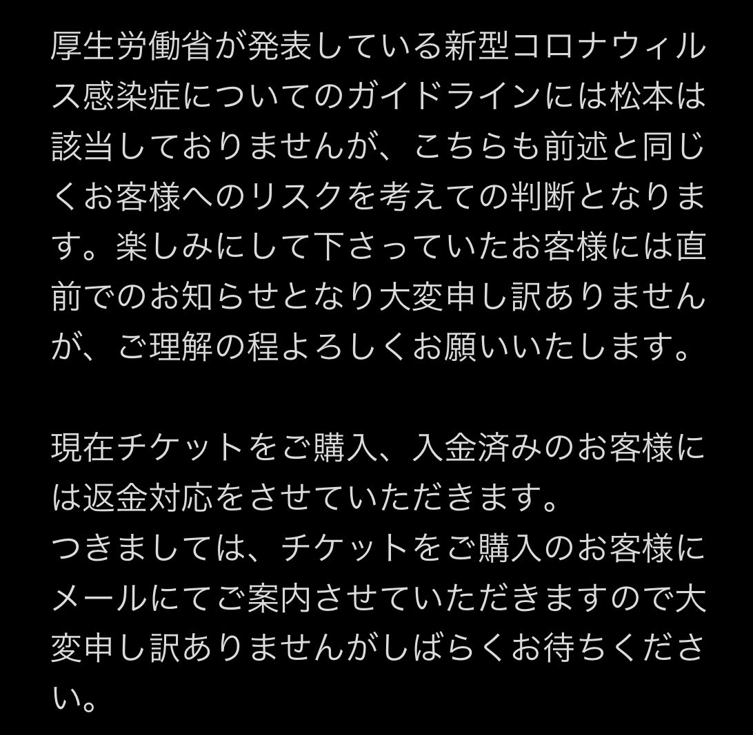 足立英昭 H1dea Twitter