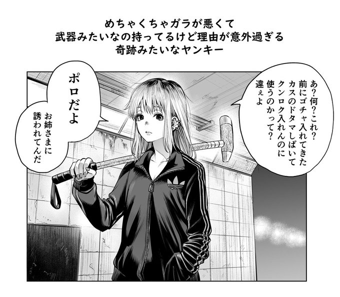 Conversation Between 凸ノ高秀 And Totsuno 1 Whotwi Graphical Twitter Analysis