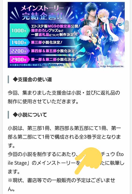 アイ チュウの注目 画像ツイートまとめ 16ページ目 アニメレーダー