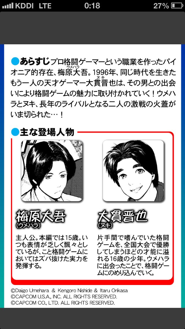 オオヌキ 大貫晋也 Nuki2 Twitter オオヌキ 大貫晋也 Nuki2 Twitter