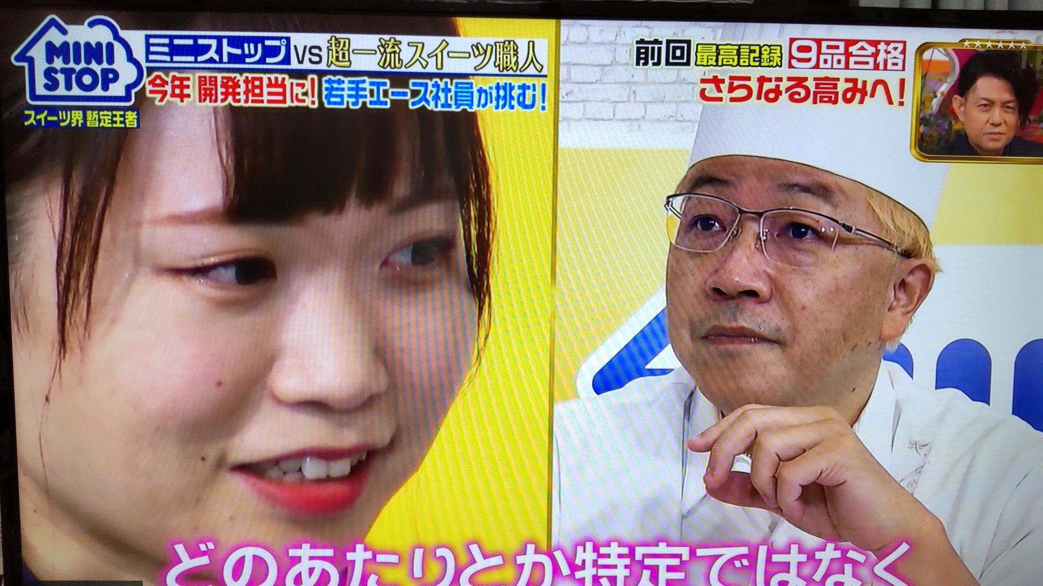 けつのすけ スイーツなんて そんなクソ難しい顔して食べるもんじゃないよね ジョブチューン スイーツ T Co Edaqyoifld Twitter