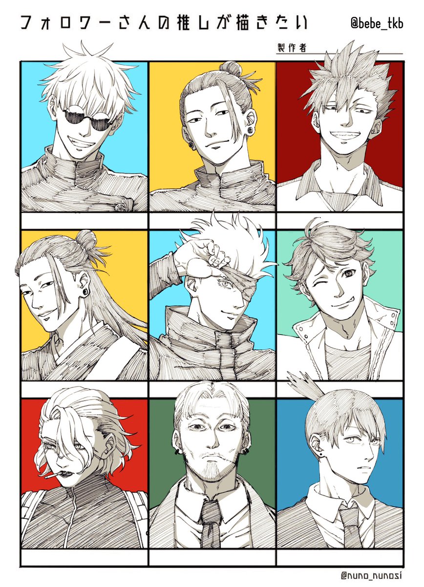 #フォロワーさんの推しが描きたい 
フォロワーさん1000人記念🎉
参加ありがとうございました〜💕💕
36人描かせて頂きました✨✨✨
これからもよろしくお願いします🥰 