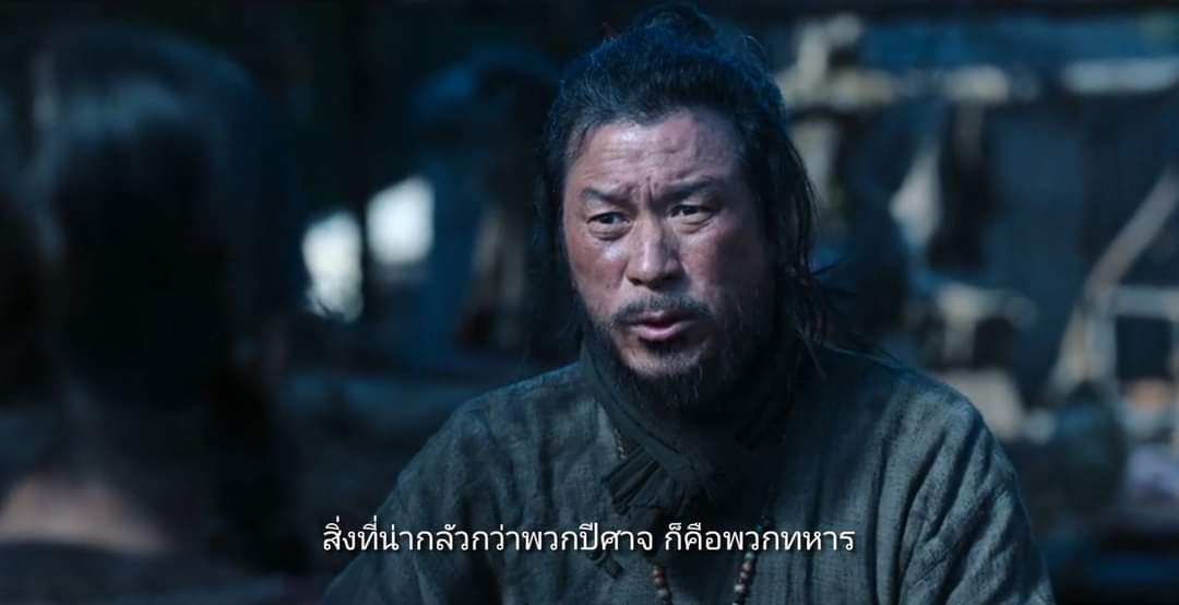 iipattaii's tweet photo. ขนาดตอนพิเศษก็ยังฟาด! เช่นเคย 😆😆
#KingdomAshinOfTheNorth https://t.co/06sGbZEMlY