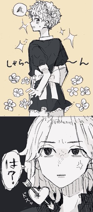 リクのマイ武です
リクありがとうございます🙇🙇💖 