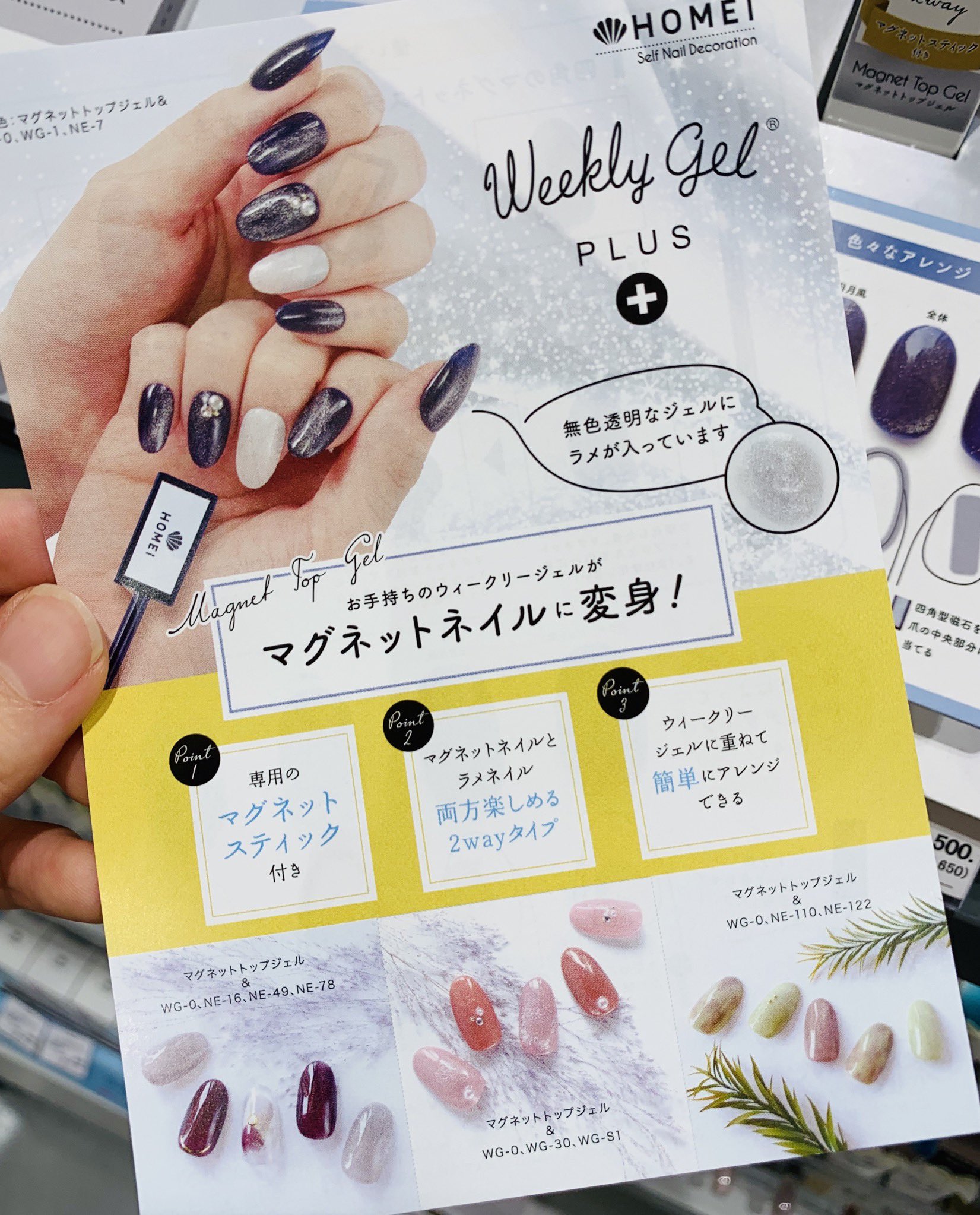 火 うなり声 歩く ロフト 京都 ネイル 草 ラフ 父方の