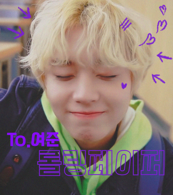 award4pjh's tweet photo. 멀리서 보면 굿바이 이벤트
가까이 보면 박지훈 보듬보듬 대회
❤️‍🔥시작❤️‍🔥

#굿바이_여준의봄_헬로_박지훈의여름
#BYEojun_HelloParkjihoon

여준을 소중히 여기도록 할 것.📝

⬇️멘션으로 롤링페이퍼 이미지 첨부
➕필수태그 #멀푸봄 #여준 #박지훈
➕롤링페이퍼는 7/25(일) 오후11시까지 https://t.co/8AYNmiCrtK
