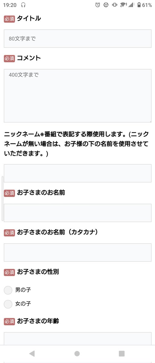 クックルン Pic Twitter Com Or Twitpic Com Or Flickr Com Lang Ja Twitter Search