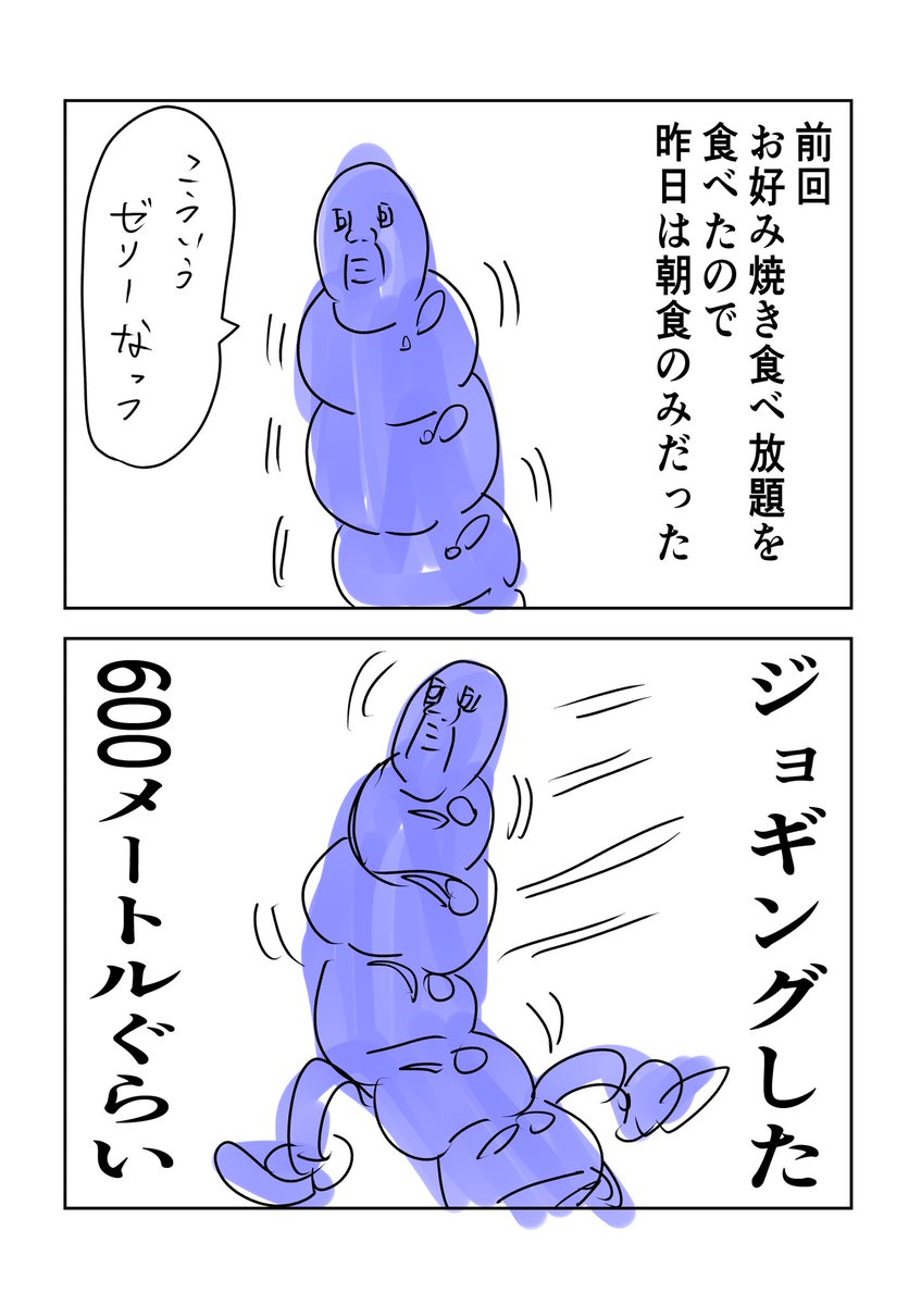 ダイエット企画

13日目

突破あああああああ!!! 