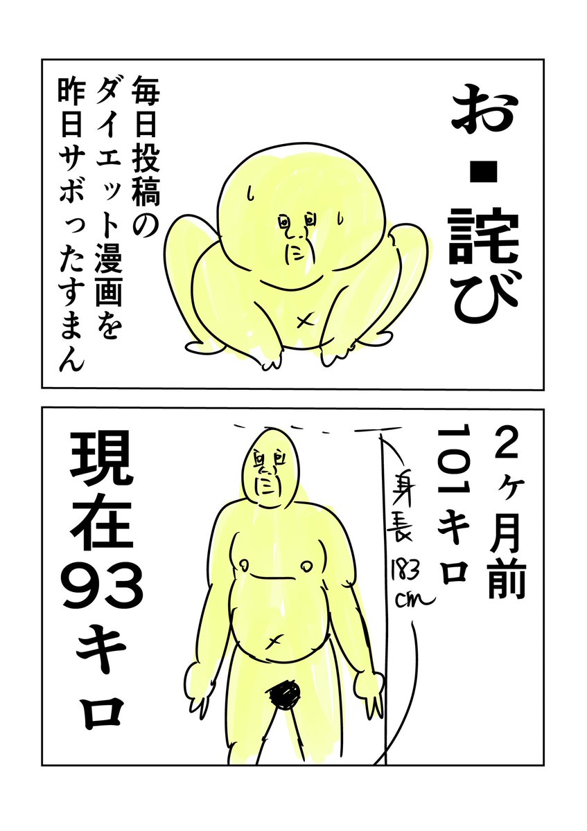 ダイエット企画

13日目

突破あああああああ!!! 