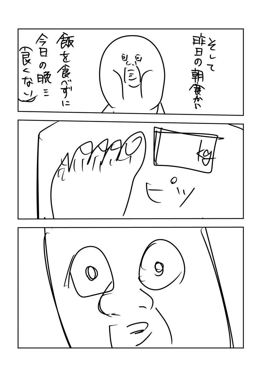 ダイエット企画

13日目

突破あああああああ!!! 