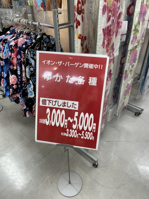 人気 シャンパン フェッチ アピタ 浴衣 帯 Verstmole Jp