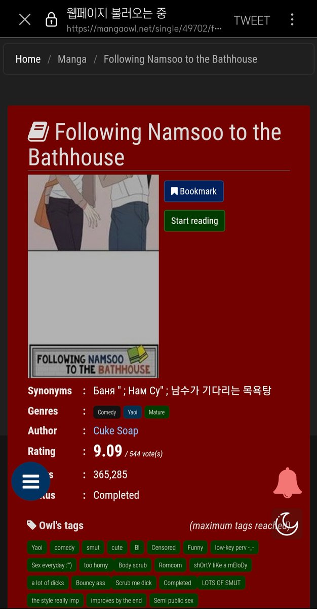 cuke_soap's tweet photo. I also don't want my comics on these two places. "mangaowl","batoto". I don't want it, and I never allow it. Please delete it. I am so tired and tired. I'm mentally stuck in a corner. Please help with reporting. ........ https://t.co/YfUmLrun2R