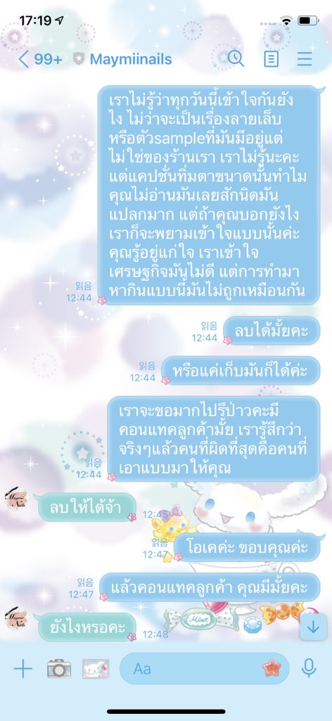 annyppoko rest tweet media