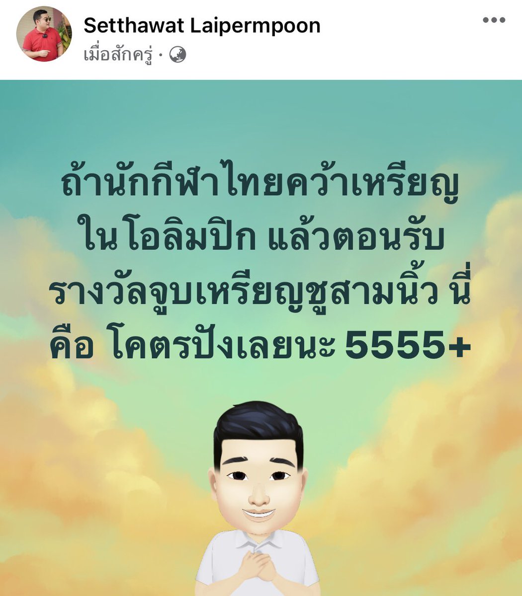 Pentodd tweet media