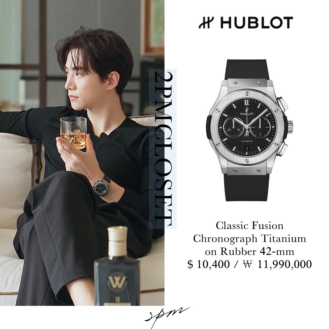 2PMCloset's tweet photo. 🐧 2021-08 Esquire August Issue
#에스콰이어 8월호 #Makeit #해야해 
#Junho - Hublot

🕑 Classic Fusion Watch
Chronograph Titanium
https://t.co/CLDYOyyRyt

#투피엠 #2PM #이준호 #준호
#Junho_Closet #MUST
@follow_2pm @dlwnsghek https://t.co/58dtaWH1Jt