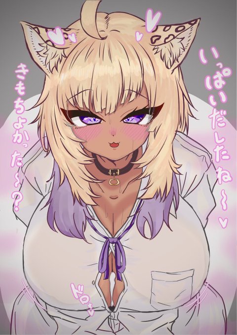 okyn…
ギャル差分 