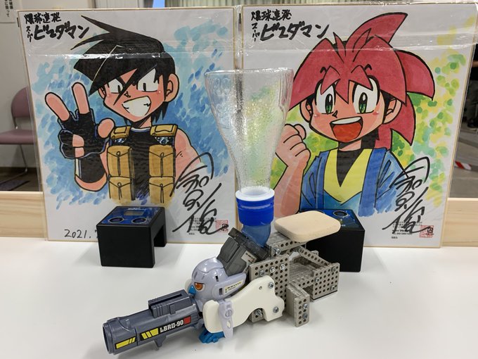 画像まとめ クロスファイト ビーダマン 12ページ目 アニメレーダー