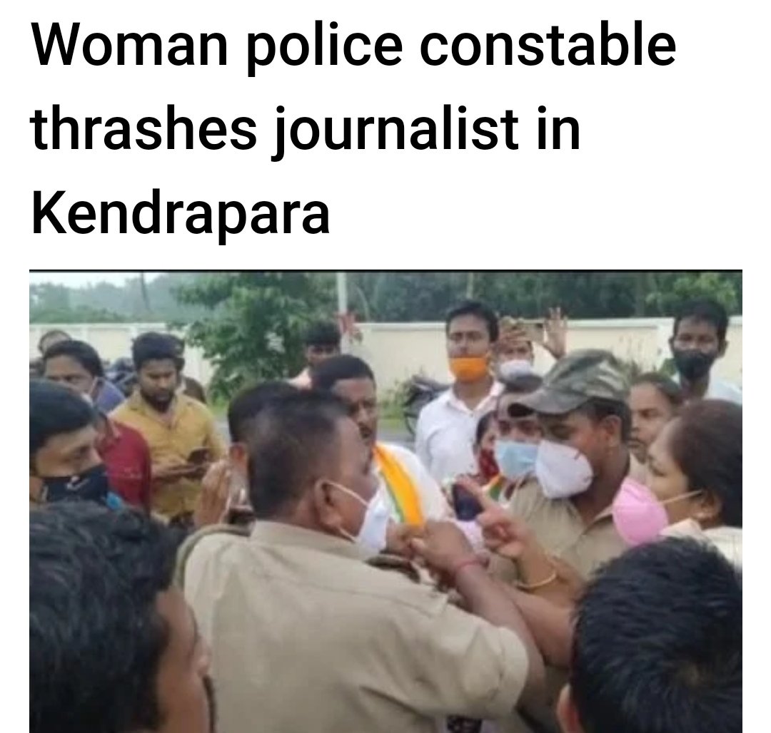 OpdOdisha's tweet photo. ଓଡିଶା ପ୍ରଗତି ଦଳ ତରଫରୁ କେନ୍ଦ୍ରାପଡାରେ  ସାମ୍ବାଦିକଙ୍କୁ ପୋଲିସ ଆକ୍ରମଣ ଘଟଣାକୁ ତୀବ୍ର ନିନ୍ଦା କରାଯାଉଛି, ଏହା ଶାସକଦଳର ଦମନଲୀଳା ପରି ପ୍ରତୀୟମାନ ହେଉଛି https://t.co/LUxufNeoWe
