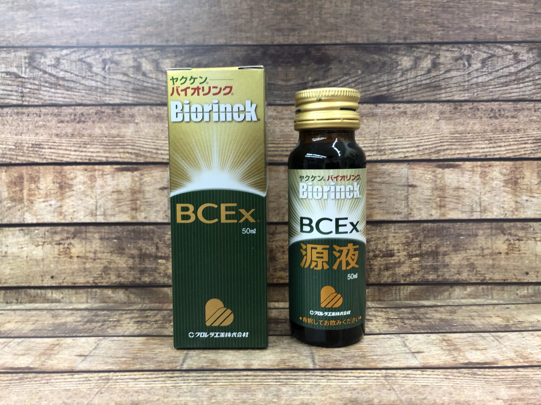 ヤクケン バイオリンク BCEX 50ml Biorinck BCEx ダイエットドリンク