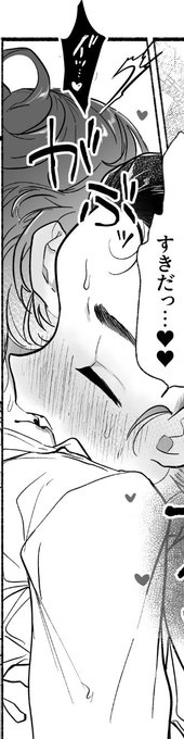 つまりそういう事 