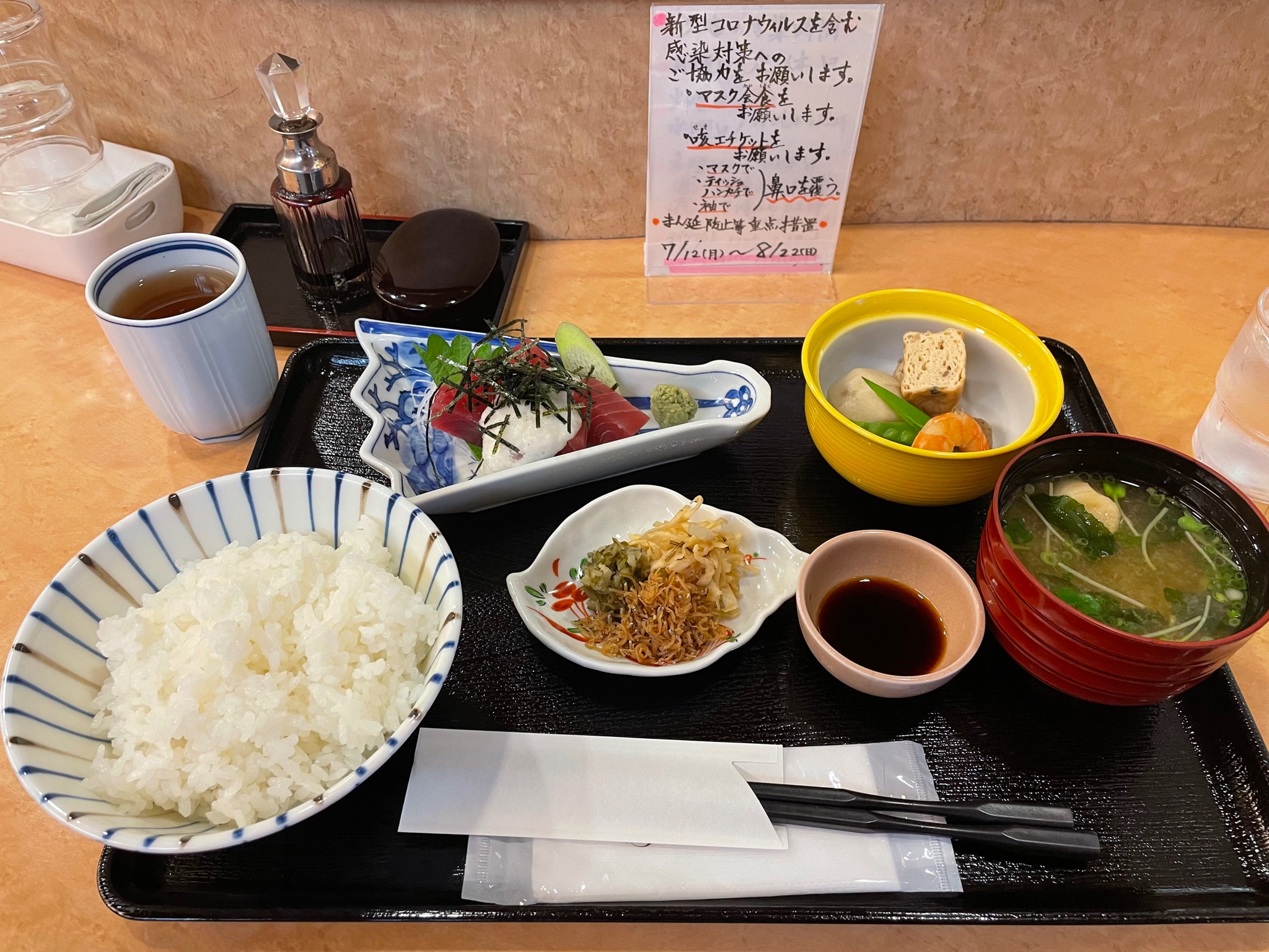 田中 かずのり 田中一範 久富 ひさとみ ランチに 昭和町の美味しい和食店 久富さんへ伺いました 本格的な和食を食べることができ お米の一粒一粒が美味しくいただけます お店の方もユニークで 楽しく食事がいただけますよ 阿倍野区