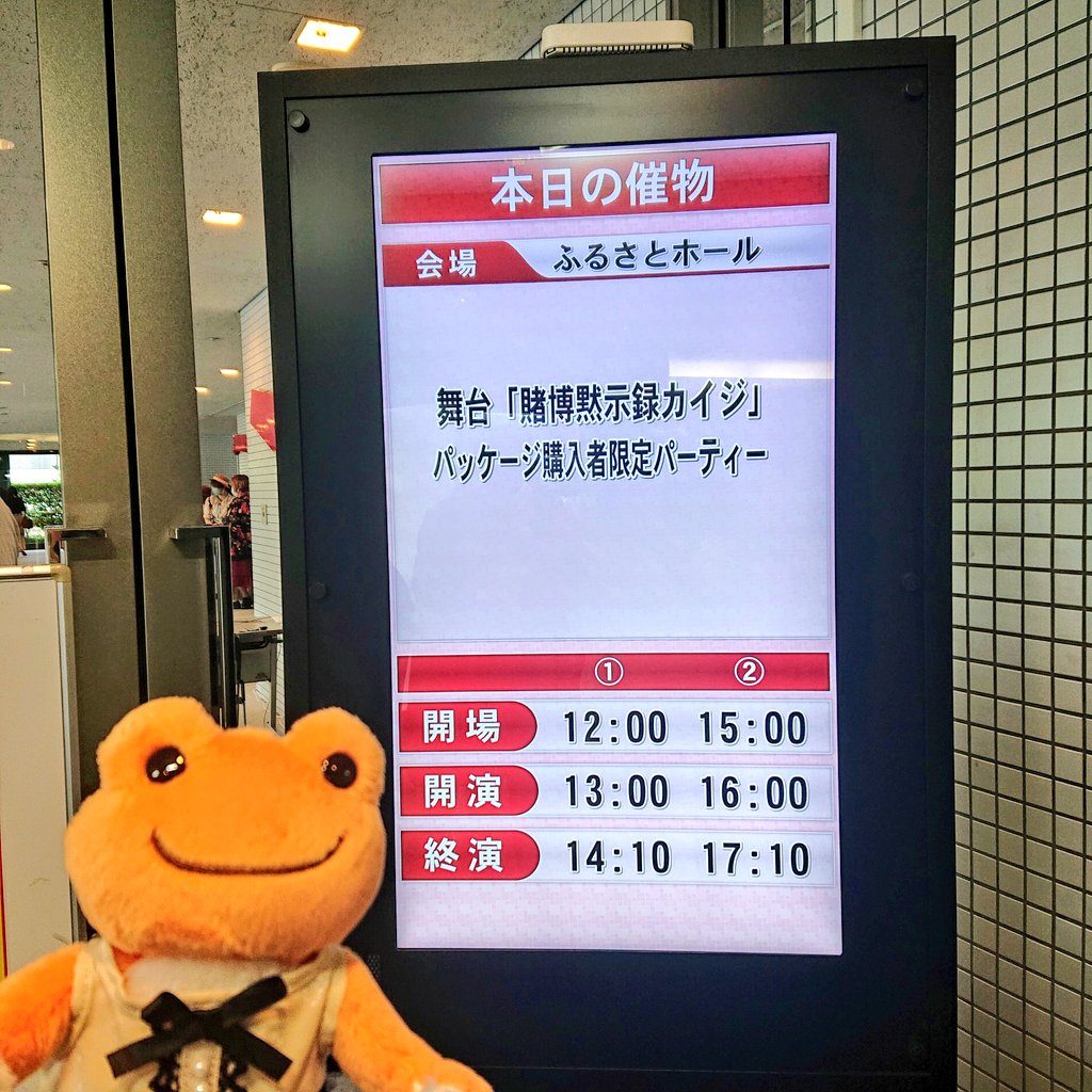 カイジ 画像 最新情報まとめ みんなの評価 レビューが見れる ナウティスモーション 2ページ目 カイジ 画像 最新情報まとめ みんなの評価 レビューが見れる ナウティスモーション 2ページ目