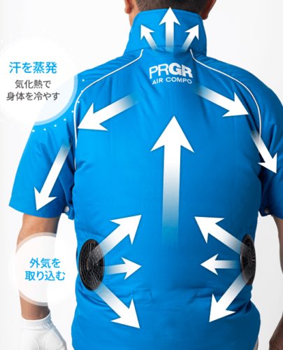空調服を着て外からコンビニに入るとすごいダメージを受けるらしい ちょっと着てみたくなった 笑 Togetter
