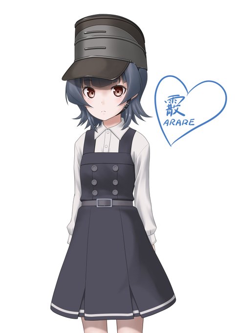 霰ちゃん!朝潮型はこれにて完了かな
霰は必要な時に「どうしたの?」って顔でやって来るイメージなんだよね 