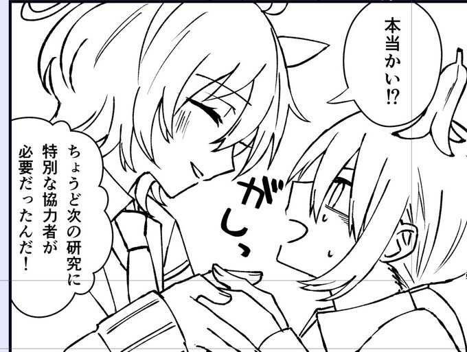 進捗 