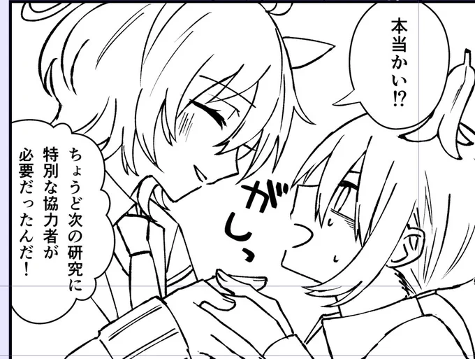 進捗 